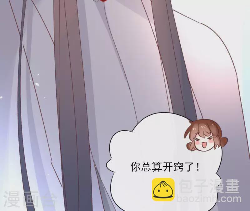 第73话 伪造密函(1/2)-第73话