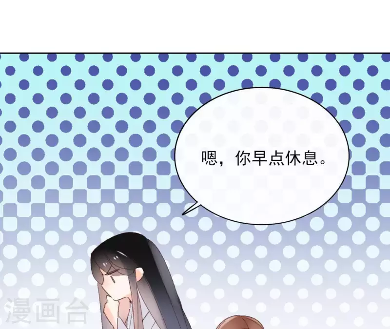 第73话 伪造密函(1/2)-第73话