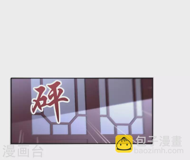 第73话 伪造密函(1/2)-第73话