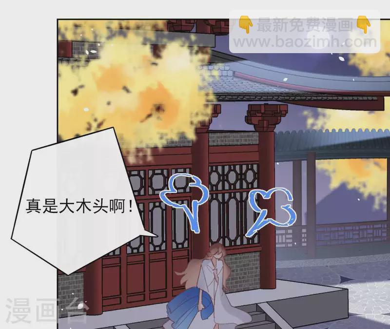 第73话 伪造密函(1/2)-第73话