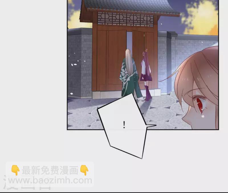 第73话 伪造密函(1/2)-第73话