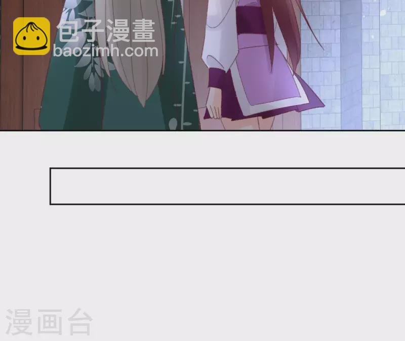 第73话 伪造密函(1/2)-第73话