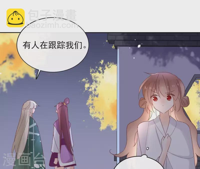 第73话 伪造密函(1/2)-第73话