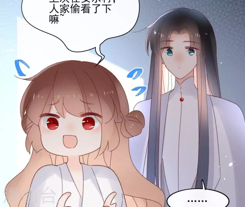 第73话 伪造密函(1/2)-第73话