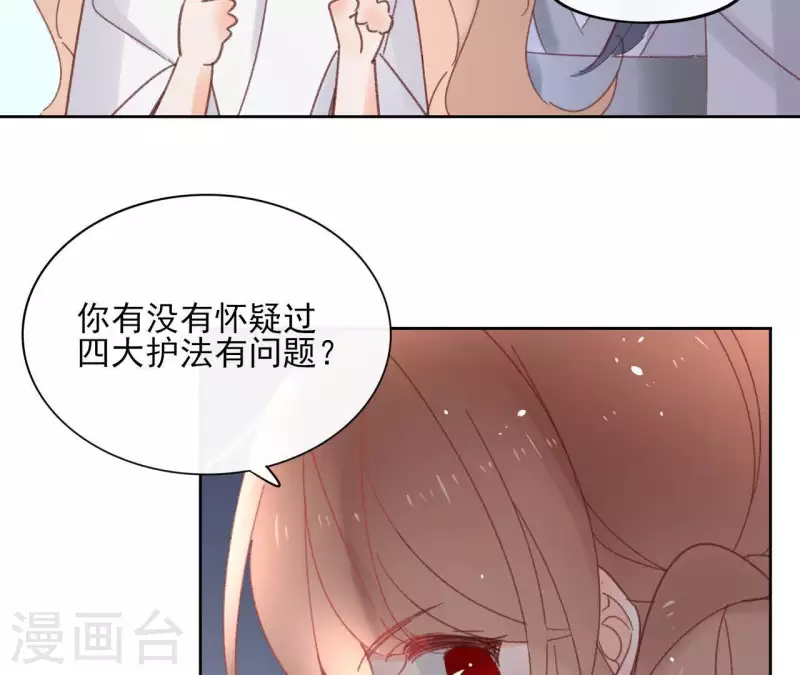 第73话 伪造密函(1/2)-第73话