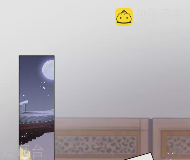 第75话 刺杀皇帝(1/2)-第75话