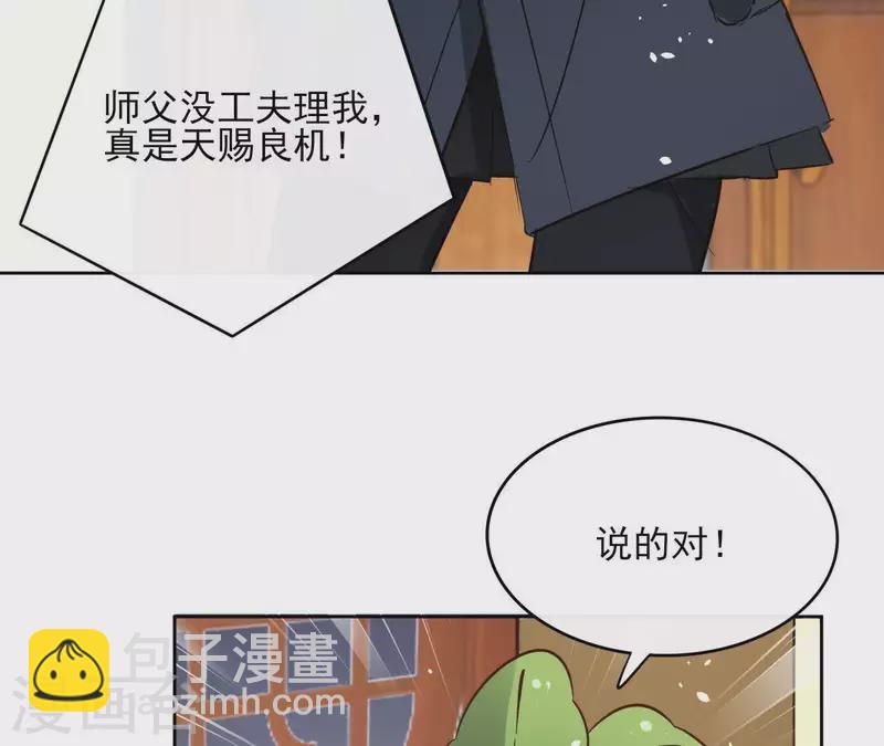 第75话 刺杀皇帝(1/2)-第75话