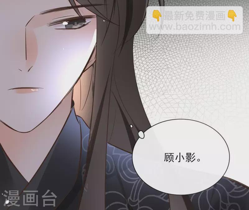 第75话 刺杀皇帝(1/2)-第75话