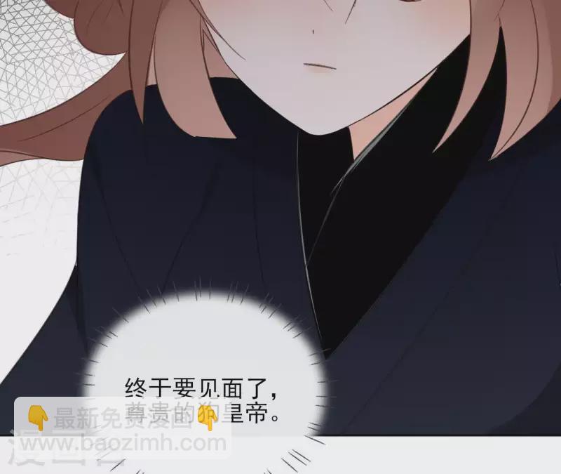 第75话 刺杀皇帝(1/2)-第75话