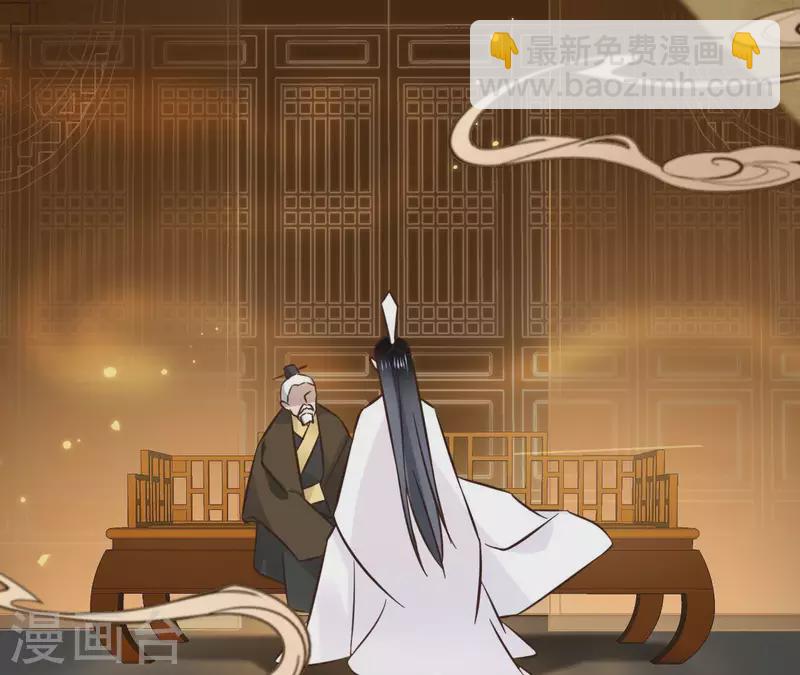 第75话 刺杀皇帝(1/2)-第75话