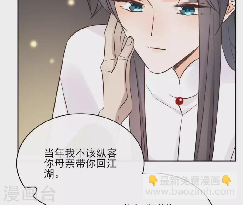 第75话 刺杀皇帝(1/2)-第75话