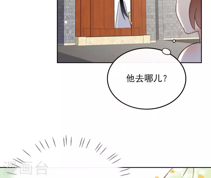 第75话 刺杀皇帝(1/2)-第75话