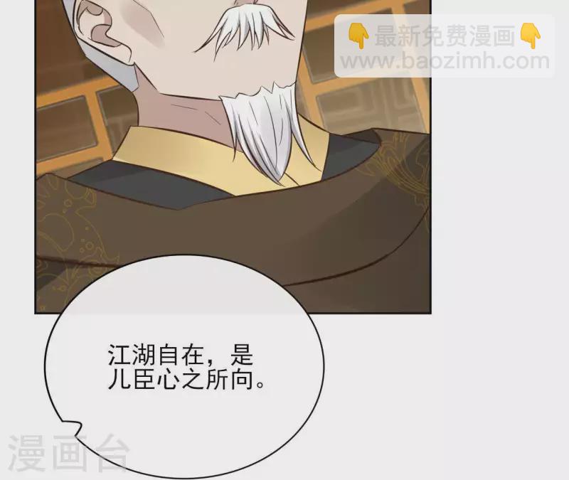 第75话 刺杀皇帝(1/2)-第75话