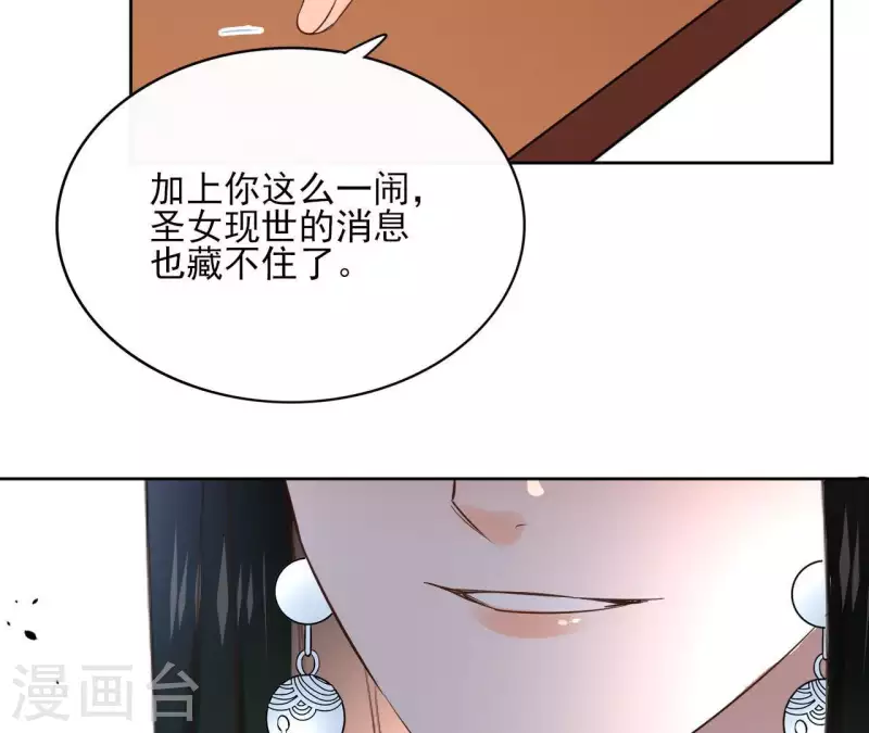 第77话 选择(1/2)-第77话