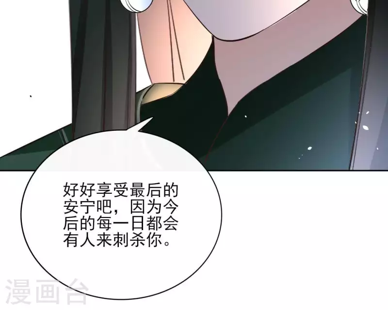 第77话 选择(1/2)-第77话