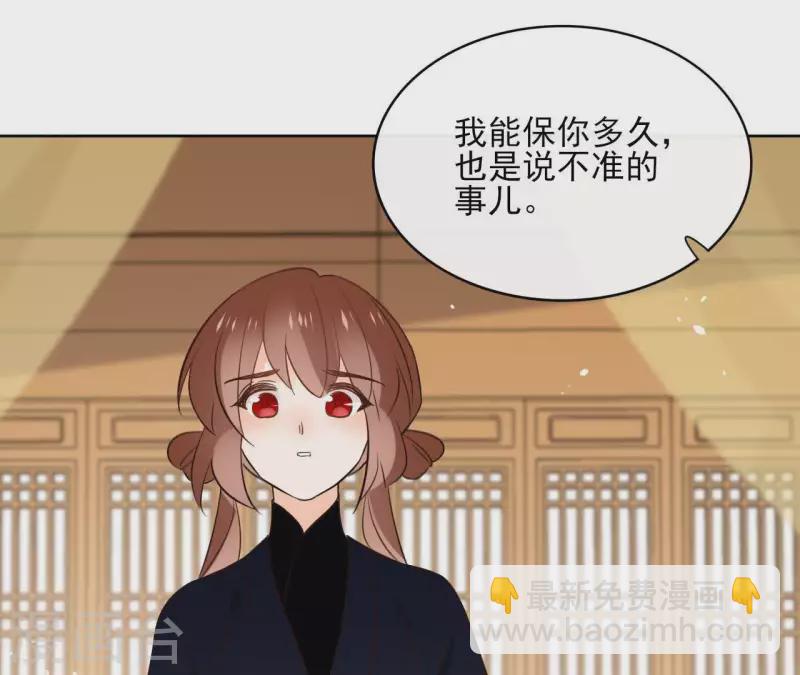 第77话 选择(1/2)-第77话