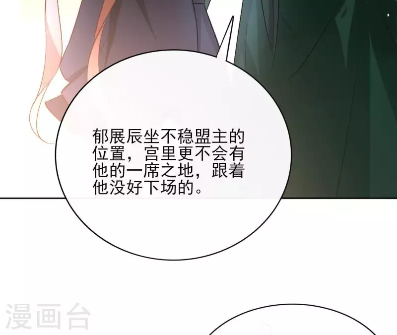 第77话 选择(1/2)-第77话