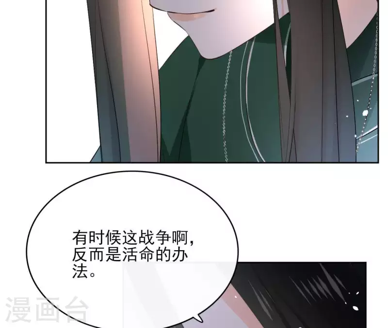 第77话 选择(1/2)-第77话