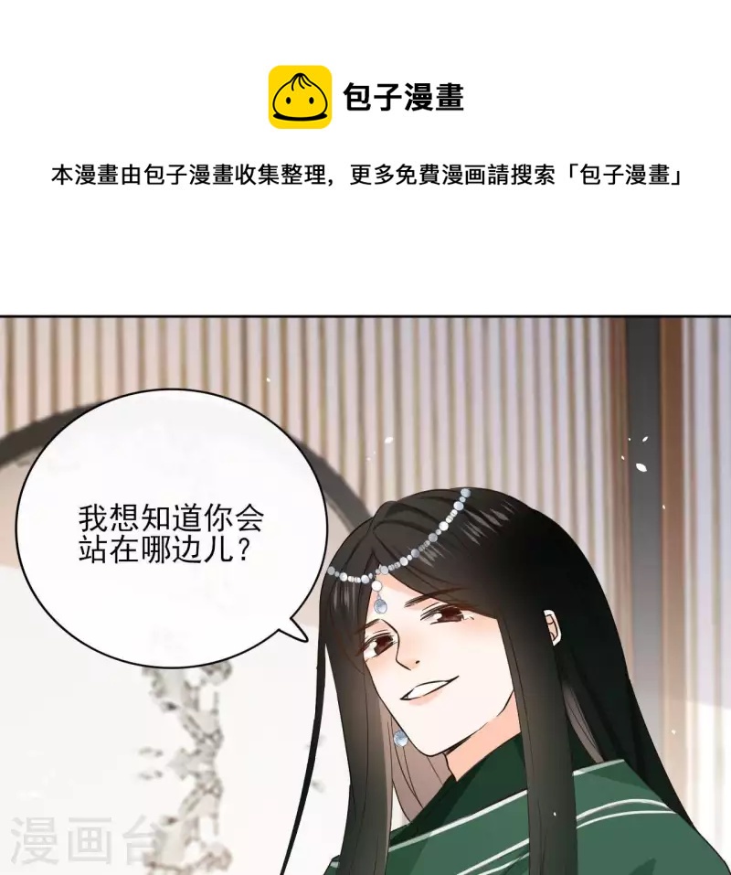 第77话 选择(1/2)-第77话