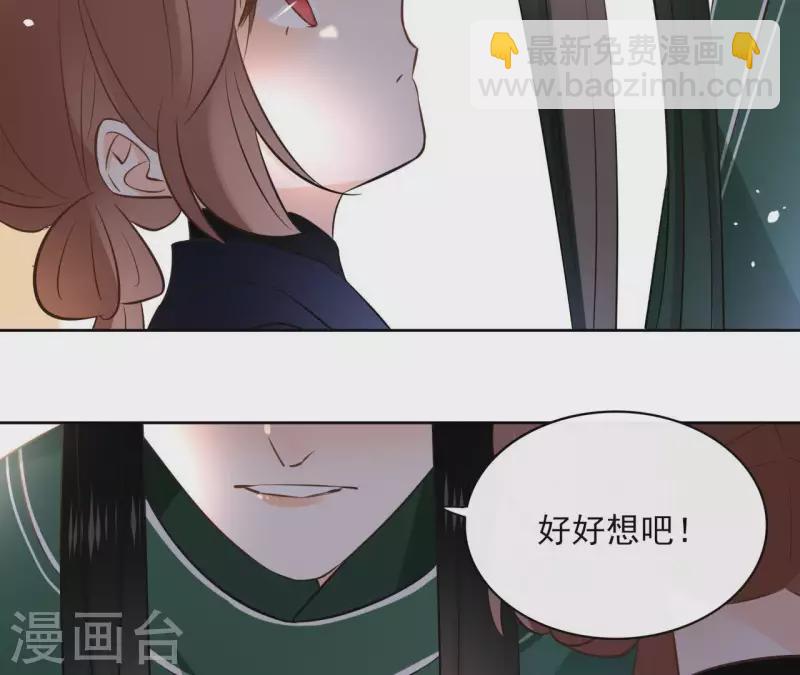 第77话 选择(1/2)-第77话