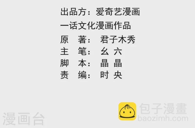 第77话 选择(1/2)-第77话