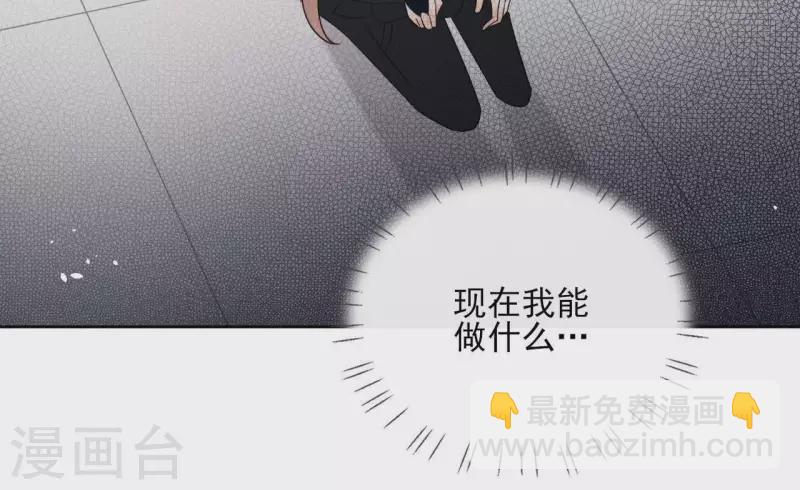 第77话 选择(1/2)-第77话