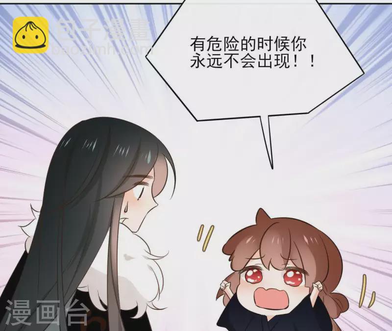 第77话 选择(1/2)-第77话