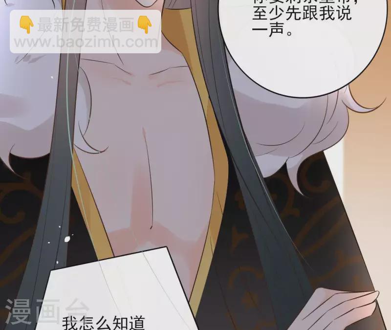 第77话 选择(1/2)-第77话