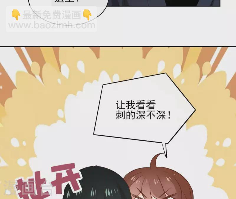 第77话 选择(1/2)-第77话