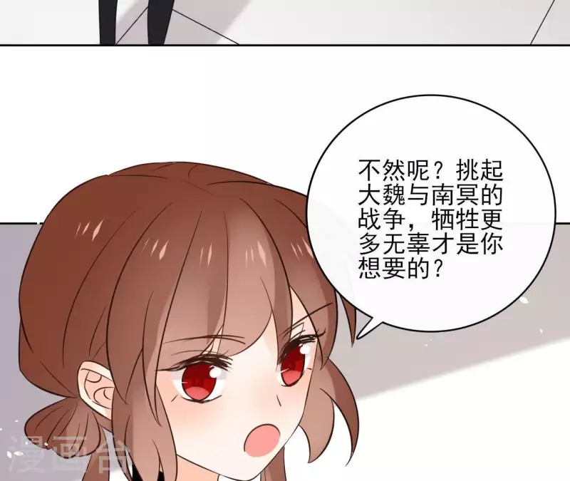 第77话 选择(1/2)-第77话