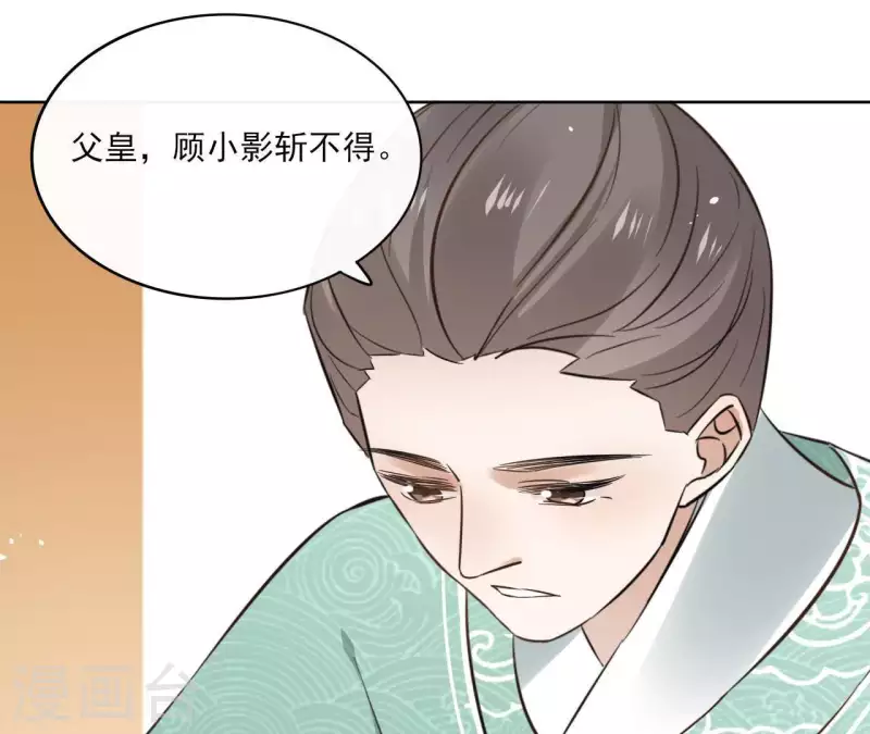 第79话 挟持圣女(1/2)-第79话