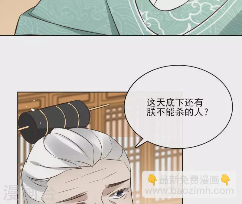 第79话 挟持圣女(1/2)-第79话