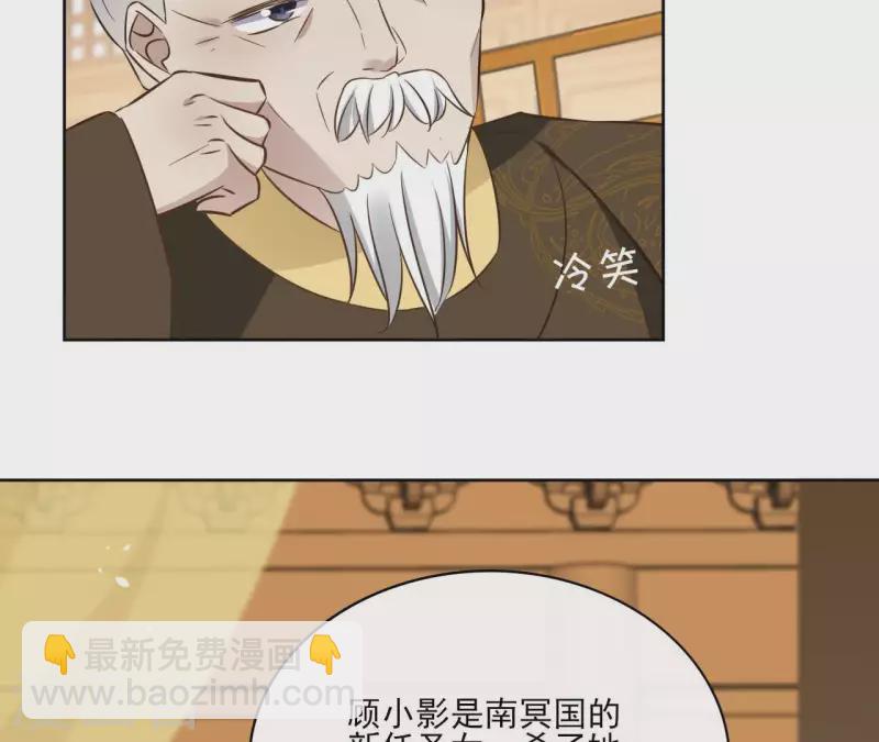 第79话 挟持圣女(1/2)-第79话