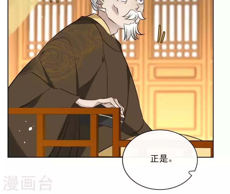 第79话 挟持圣女(1/2)-第79话