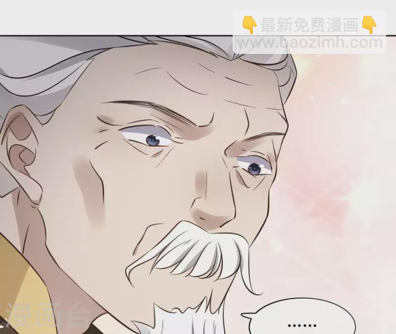 第79话 挟持圣女(1/2)-第79话