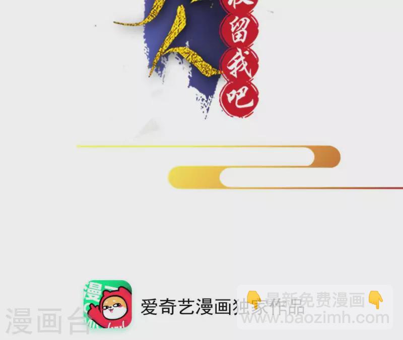 第79话 挟持圣女(1/2)-第79话