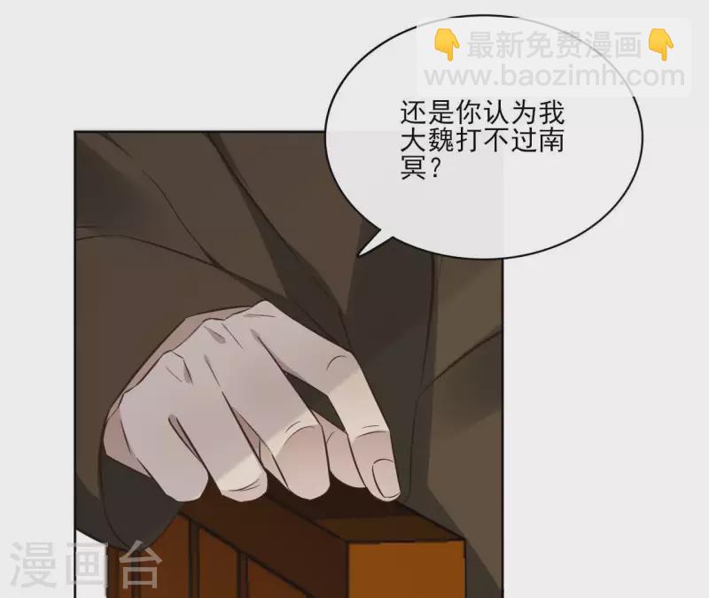 第79话 挟持圣女(1/2)-第79话