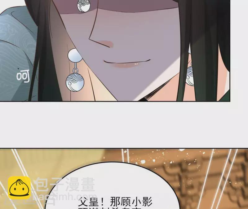 第79话 挟持圣女(1/2)-第79话