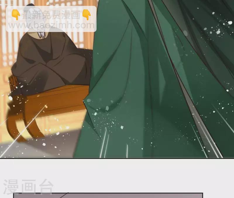 第79话 挟持圣女(1/2)-第79话