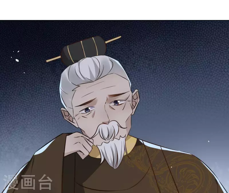 第79话 挟持圣女(1/2)-第79话