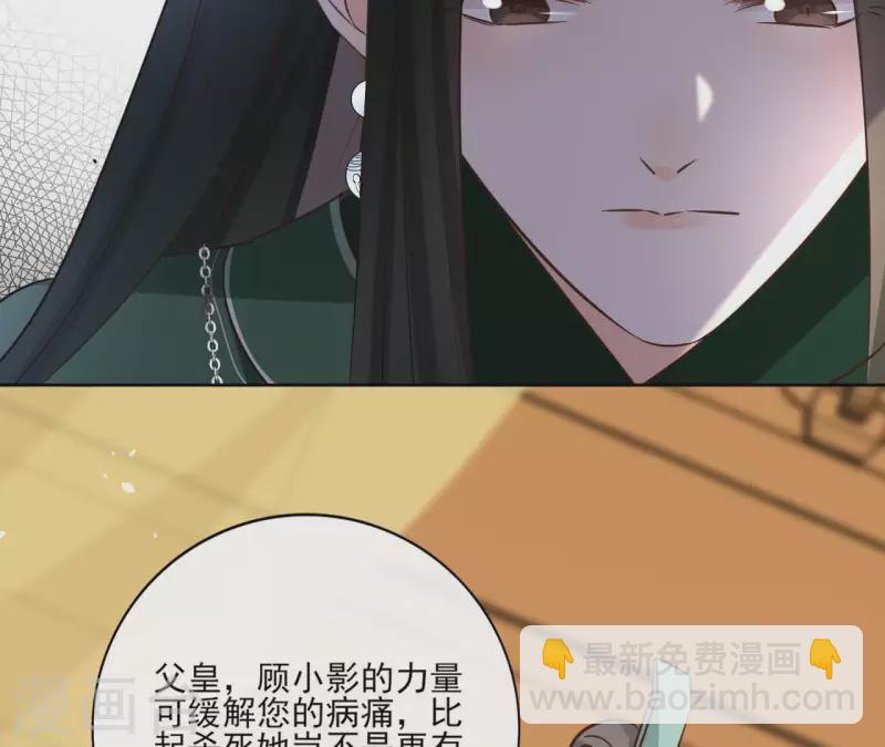 第79话 挟持圣女(1/2)-第79话