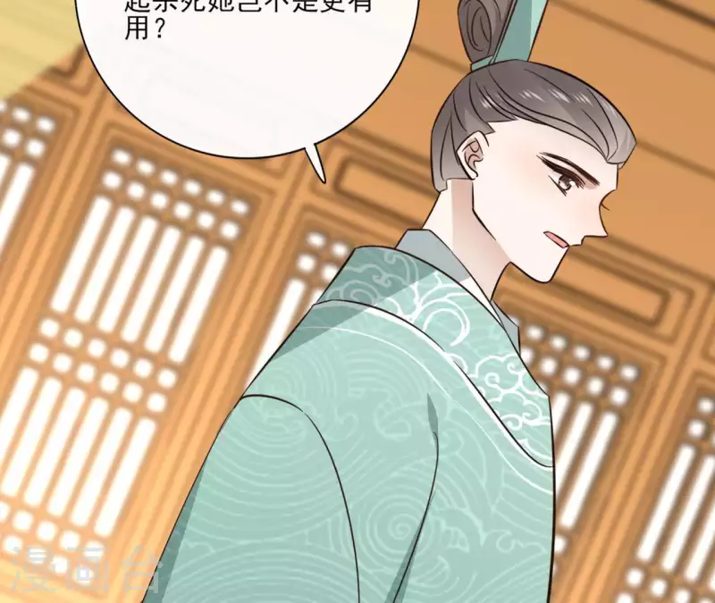 第79话 挟持圣女(1/2)-第79话