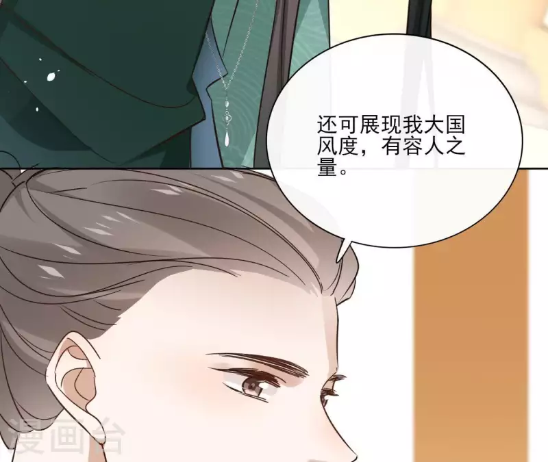 第79话 挟持圣女(1/2)-第79话