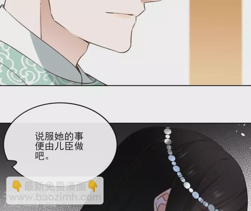 第79话 挟持圣女(1/2)-第79话