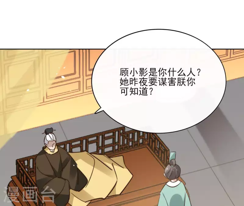 第79话 挟持圣女(1/2)-第79话