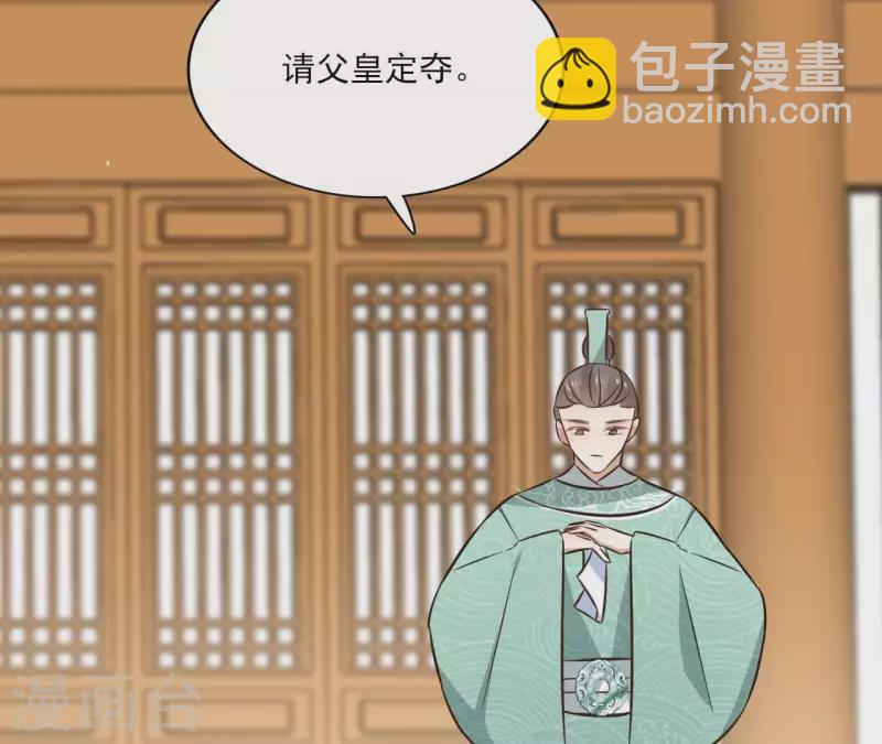 第79话 挟持圣女(1/2)-第79话