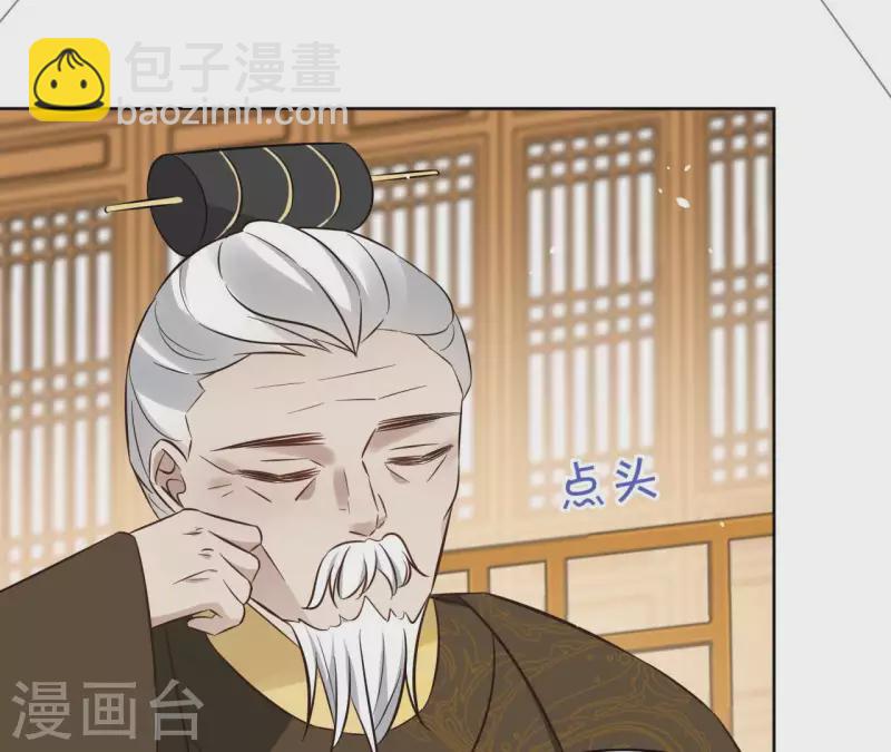 第79话 挟持圣女(1/2)-第79话