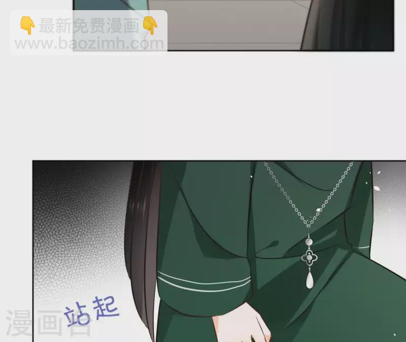 第79话 挟持圣女(1/2)-第79话