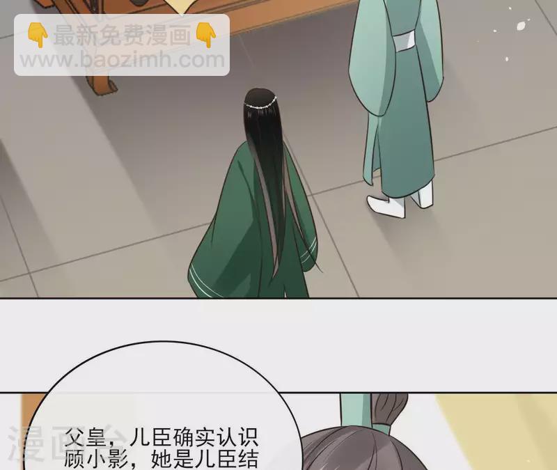 第79话 挟持圣女(1/2)-第79话