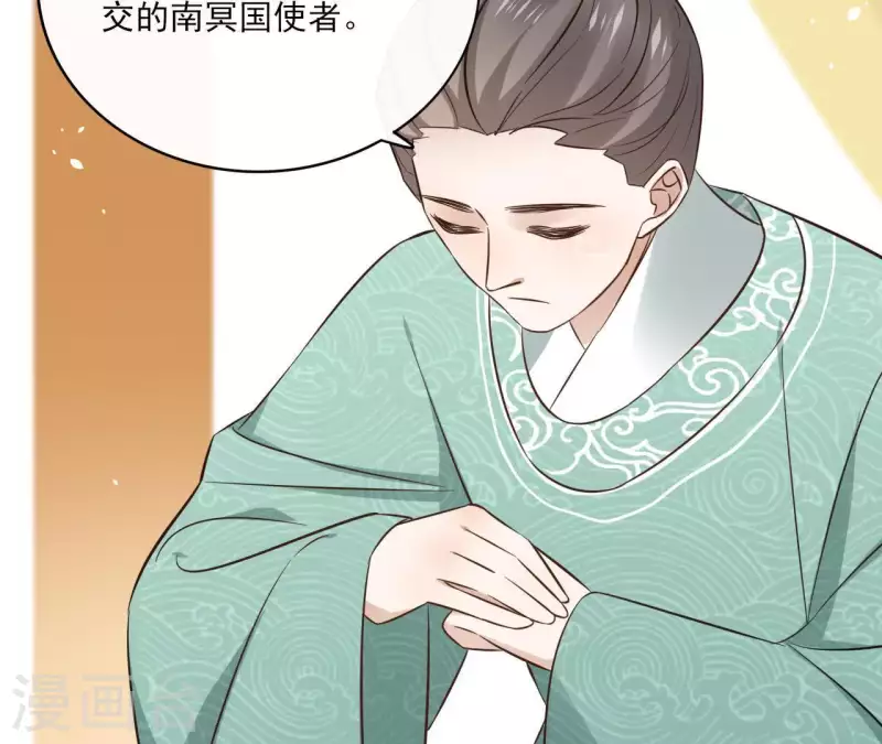 第79话 挟持圣女(1/2)-第79话